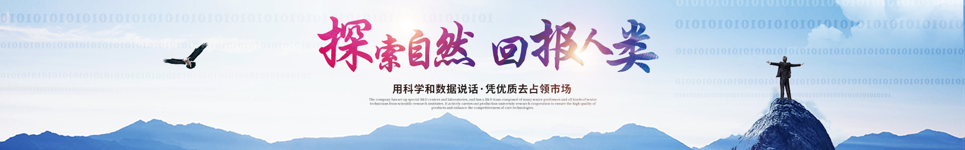 九游网页版登录入口-九游（中国）
_医药中间体