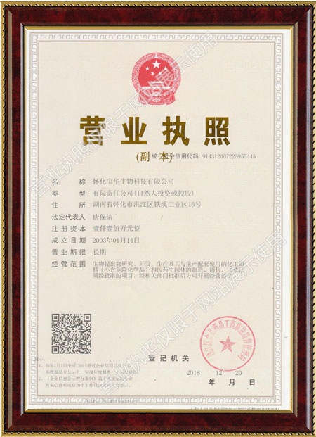 怀化硫代乙酸生产,湖南医药中间体厂家,九游网页版登录入口-九游（中国）
