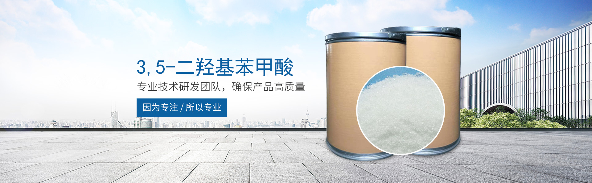 九游网页版登录入口-九游（中国）
_医药中间体